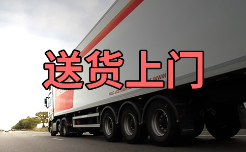广州物流公司_广州仓储物流配送
